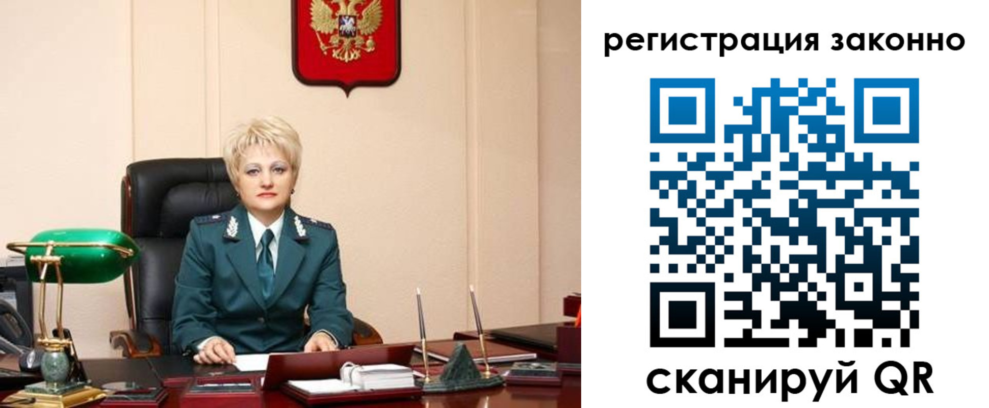 временная регистрация гарантия в Пласте