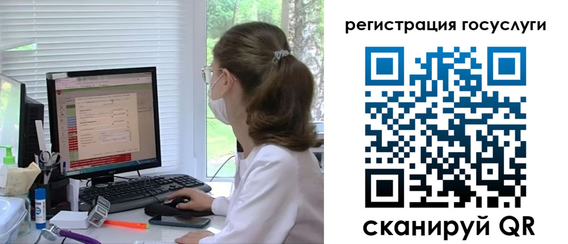временная регистрация поиск в Пласте