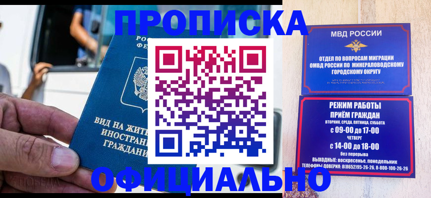 пропишу в квартире в Пласте